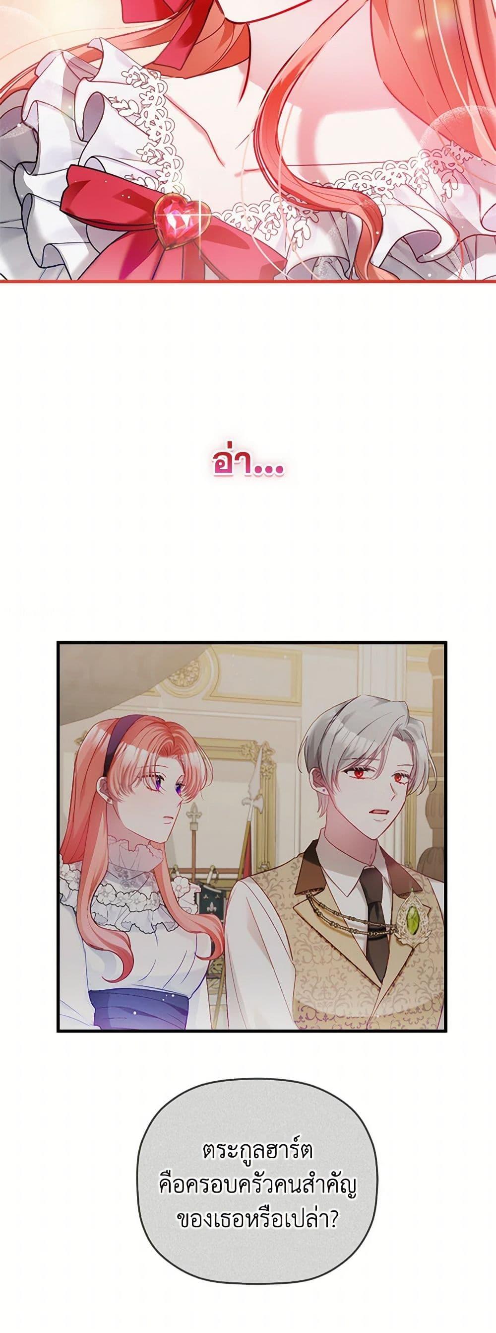 Manga-lc-com อ่านมังงะ อ่านการ์ตูน ออนไลน์ ฟรี Preventing the Making of a Tyrant ตอนที่ 1 2 3 4 5 6 7 8 9 10 11 12 13 14 ฟรี ไม่มีโฆษณา Manga-lc - อ่าน มังงะ อ่าน การ์ตูน ออนไลน์ อ่านมังงะ ฟรี