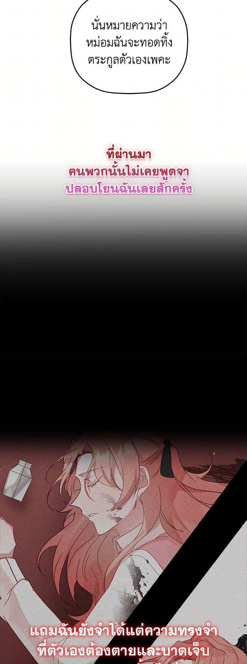 Manga-lc-com อ่านมังงะ อ่านการ์ตูน ออนไลน์ ฟรี Preventing the Making of a Tyrant ตอนที่ 1 2 3 4 5 6 7 8 9 10 11 12 13 14 ฟรี ไม่มีโฆษณา Manga-lc - อ่าน มังงะ อ่าน การ์ตูน ออนไลน์ อ่านมังงะ ฟรี