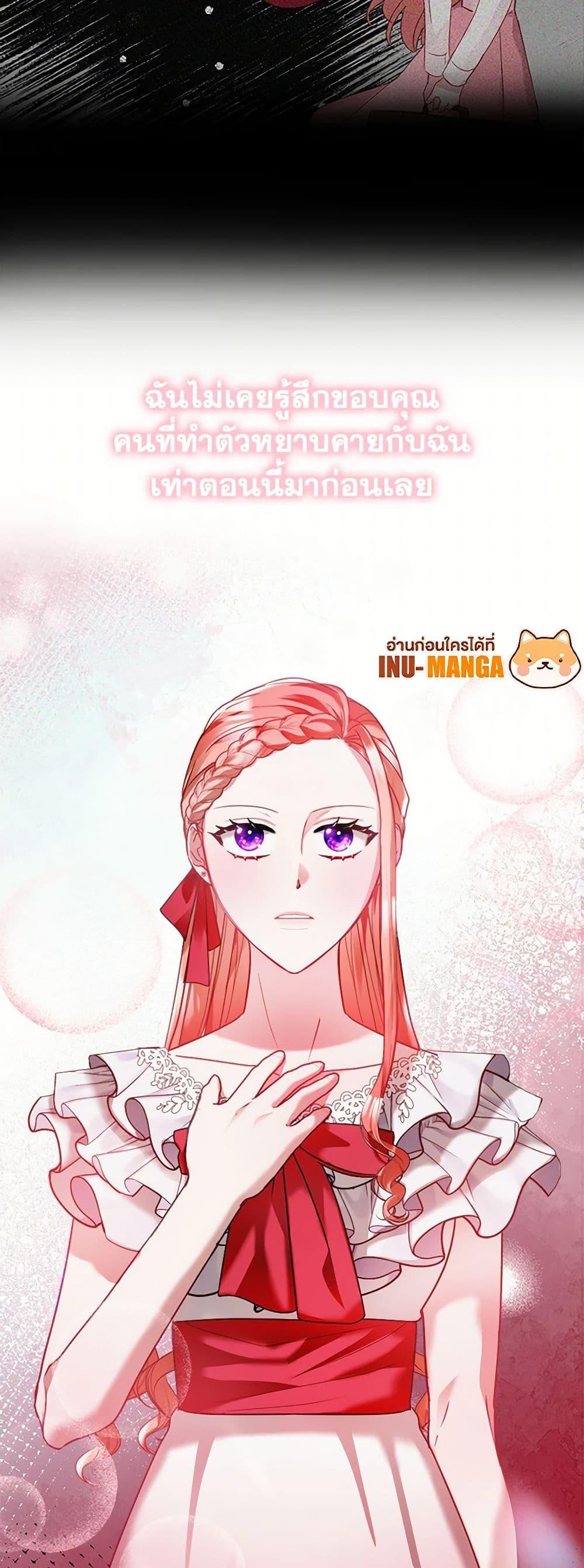 Manga-lc-com อ่านมังงะ อ่านการ์ตูน ออนไลน์ ฟรี Preventing the Making of a Tyrant ตอนที่ 1 2 3 4 5 6 7 8 9 10 11 12 13 14 ฟรี ไม่มีโฆษณา Manga-lc - อ่าน มังงะ อ่าน การ์ตูน ออนไลน์ อ่านมังงะ ฟรี