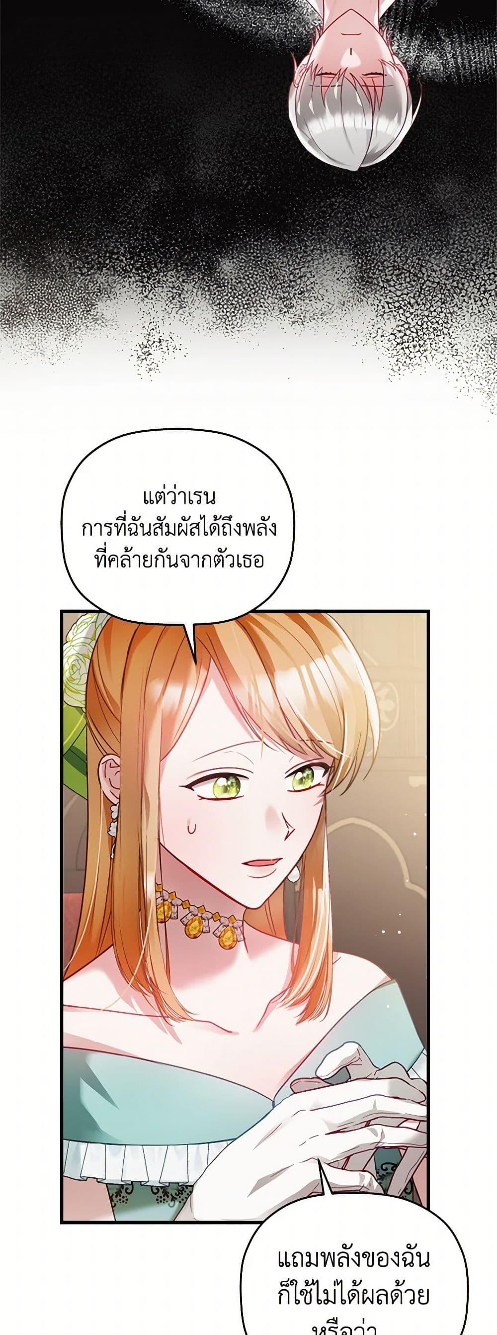 Manga-lc-com อ่านมังงะ อ่านการ์ตูน ออนไลน์ ฟรี Preventing the Making of a Tyrant ตอนที่ 1 2 3 4 5 6 7 8 9 10 11 12 13 14 ฟรี ไม่มีโฆษณา Manga-lc - อ่าน มังงะ อ่าน การ์ตูน ออนไลน์ อ่านมังงะ ฟรี