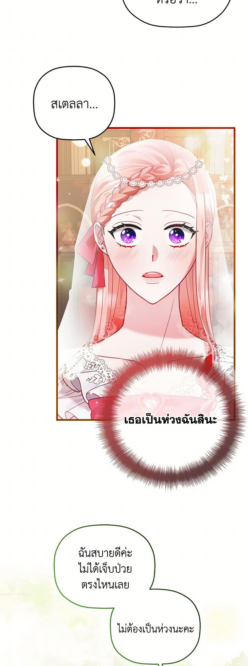 Manga-lc-com อ่านมังงะ อ่านการ์ตูน ออนไลน์ ฟรี Preventing the Making of a Tyrant ตอนที่ 1 2 3 4 5 6 7 8 9 10 11 12 13 14 ฟรี ไม่มีโฆษณา Manga-lc - อ่าน มังงะ อ่าน การ์ตูน ออนไลน์ อ่านมังงะ ฟรี