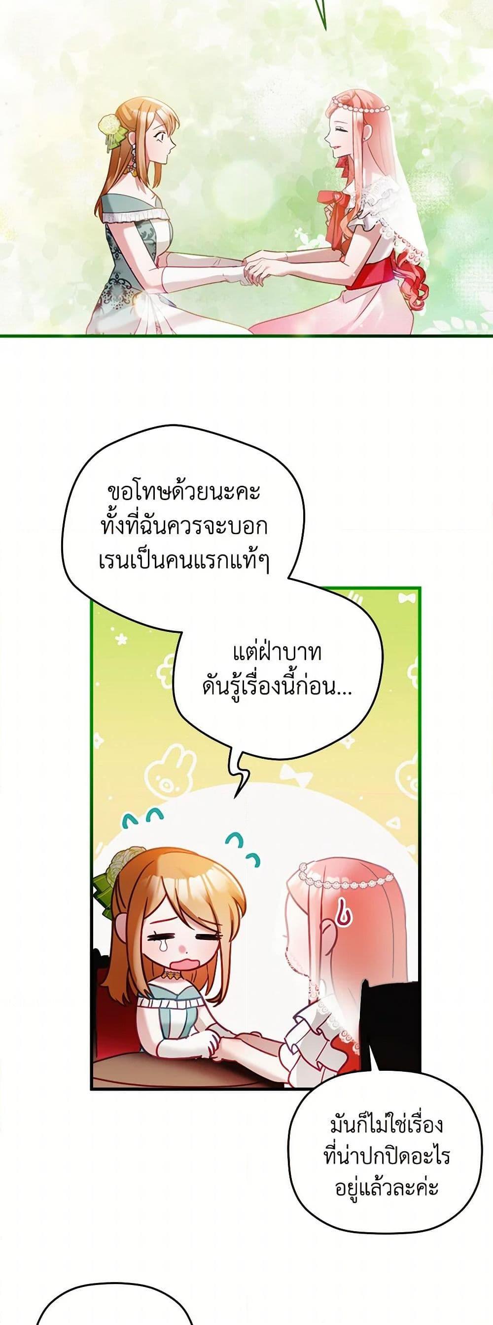 Manga-lc-com อ่านมังงะ อ่านการ์ตูน ออนไลน์ ฟรี Preventing the Making of a Tyrant ตอนที่ 1 2 3 4 5 6 7 8 9 10 11 12 13 14 ฟรี ไม่มีโฆษณา Manga-lc - อ่าน มังงะ อ่าน การ์ตูน ออนไลน์ อ่านมังงะ ฟรี