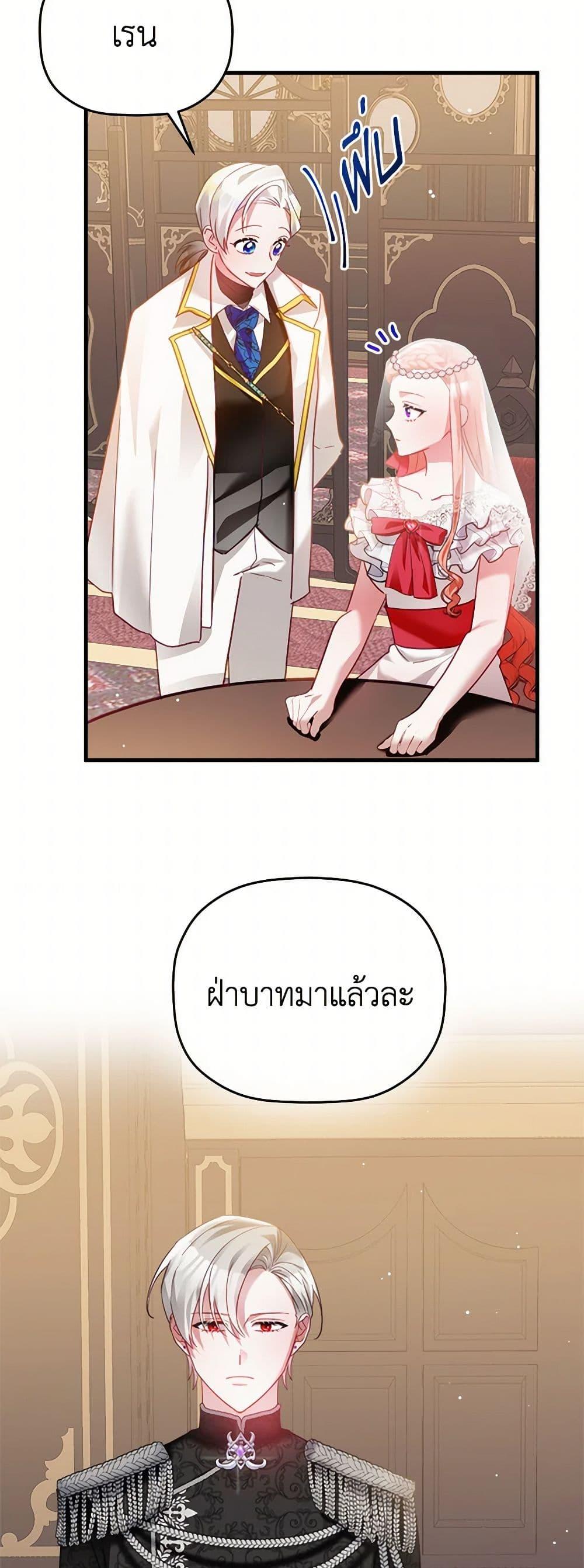 Manga-lc-com อ่านมังงะ อ่านการ์ตูน ออนไลน์ ฟรี Preventing the Making of a Tyrant ตอนที่ 1 2 3 4 5 6 7 8 9 10 11 12 13 14 ฟรี ไม่มีโฆษณา Manga-lc - อ่าน มังงะ อ่าน การ์ตูน ออนไลน์ อ่านมังงะ ฟรี
