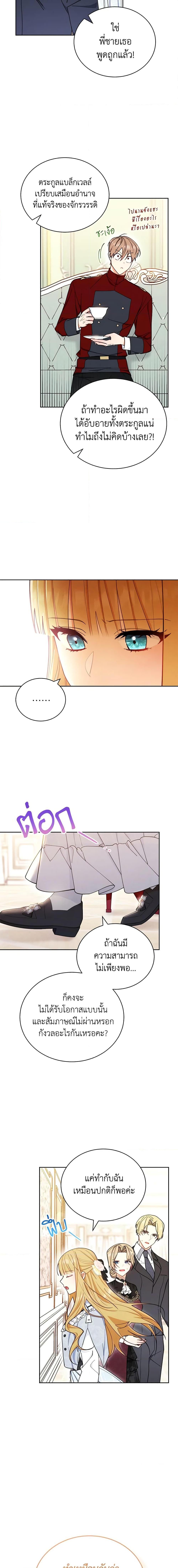 Manga-lc-com อ่านมังงะ อ่านการ์ตูน ออนไลน์ ฟรี Writing My Male Lead’s Happily Ever After ตอนที่ 1 2 3 4 5 6 7 8 9 10 11 12 13 14 ฟรี ไม่มีโฆษณา Manga-lc - อ่าน มังงะ อ่าน การ์ตูน ออนไลน์ อ่านมังงะ ฟรี