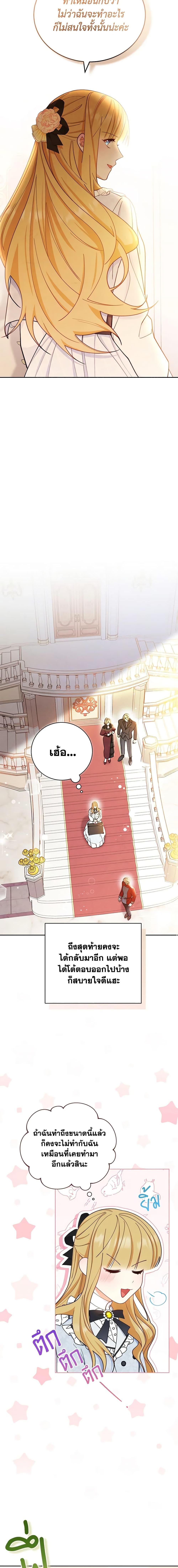 Manga-lc-com อ่านมังงะ อ่านการ์ตูน ออนไลน์ ฟรี Writing My Male Lead’s Happily Ever After ตอนที่ 1 2 3 4 5 6 7 8 9 10 11 12 13 14 ฟรี ไม่มีโฆษณา Manga-lc - อ่าน มังงะ อ่าน การ์ตูน ออนไลน์ อ่านมังงะ ฟรี