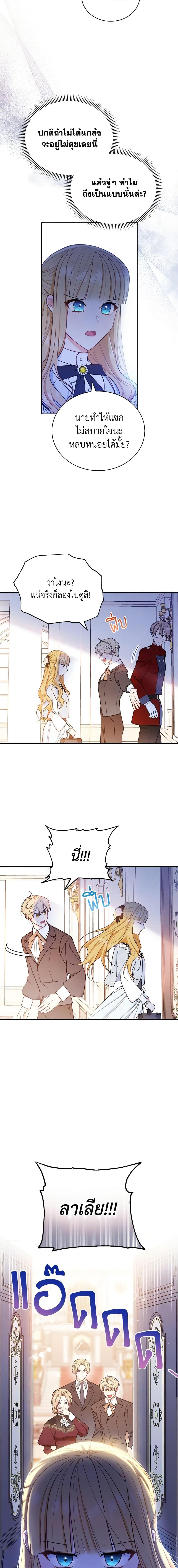 Manga-lc-com อ่านมังงะ อ่านการ์ตูน ออนไลน์ ฟรี Writing My Male Lead’s Happily Ever After ตอนที่ 1 2 3 4 5 6 7 8 9 10 11 12 13 14 ฟรี ไม่มีโฆษณา Manga-lc - อ่าน มังงะ อ่าน การ์ตูน ออนไลน์ อ่านมังงะ ฟรี