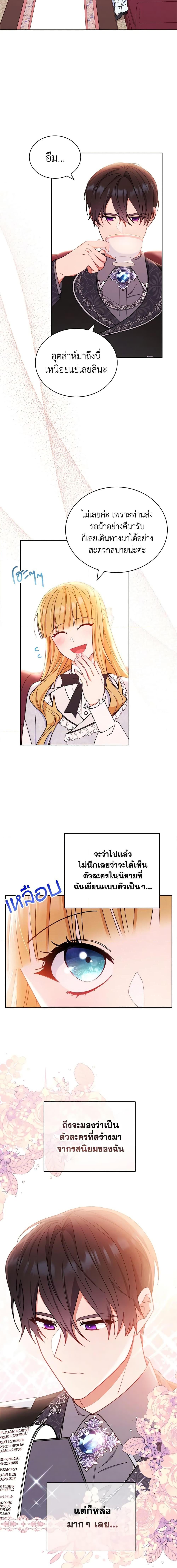 Manga-lc-com อ่านมังงะ อ่านการ์ตูน ออนไลน์ ฟรี Writing My Male Lead’s Happily Ever After ตอนที่ 1 2 3 4 5 6 7 8 9 10 11 12 13 14 ฟรี ไม่มีโฆษณา Manga-lc - อ่าน มังงะ อ่าน การ์ตูน ออนไลน์ อ่านมังงะ ฟรี