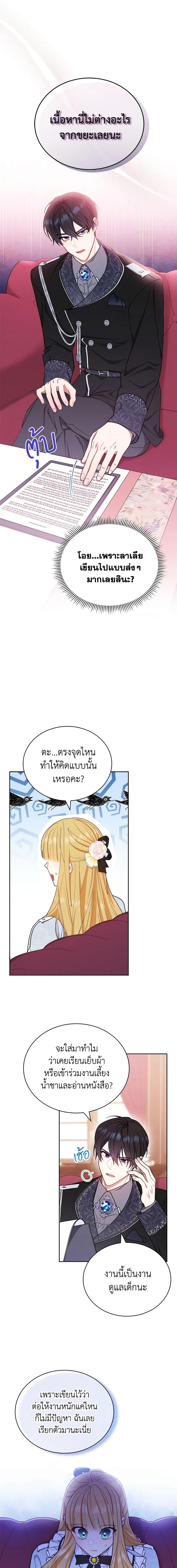 Manga-lc-com อ่านมังงะ อ่านการ์ตูน ออนไลน์ ฟรี Writing My Male Lead’s Happily Ever After ตอนที่ 1 2 3 4 5 6 7 8 9 10 11 12 13 14 ฟรี ไม่มีโฆษณา Manga-lc - อ่าน มังงะ อ่าน การ์ตูน ออนไลน์ อ่านมังงะ ฟรี