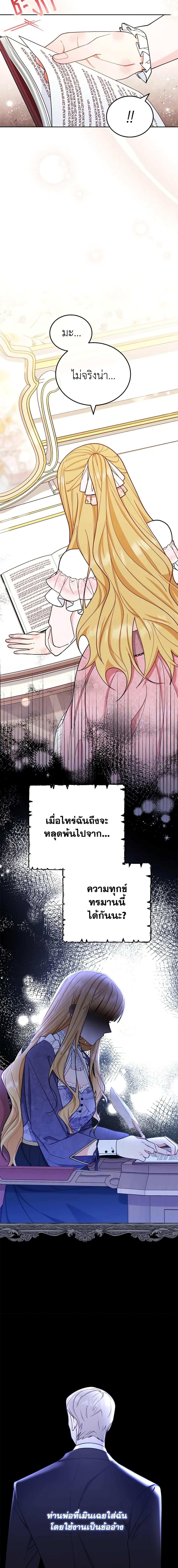 Manga-lc-com อ่านมังงะ อ่านการ์ตูน ออนไลน์ ฟรี Writing My Male Lead’s Happily Ever After ตอนที่ 1 2 3 4 5 6 7 8 9 10 11 12 13 14 ฟรี ไม่มีโฆษณา Manga-lc - อ่าน มังงะ อ่าน การ์ตูน ออนไลน์ อ่านมังงะ ฟรี