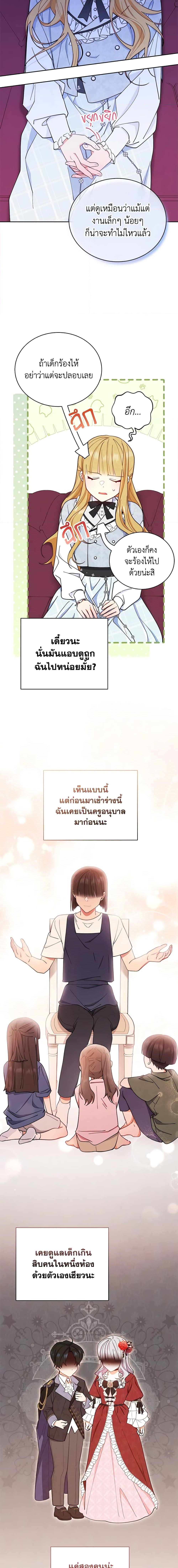 Manga-lc-com อ่านมังงะ อ่านการ์ตูน ออนไลน์ ฟรี Writing My Male Lead’s Happily Ever After ตอนที่ 1 2 3 4 5 6 7 8 9 10 11 12 13 14 ฟรี ไม่มีโฆษณา Manga-lc - อ่าน มังงะ อ่าน การ์ตูน ออนไลน์ อ่านมังงะ ฟรี