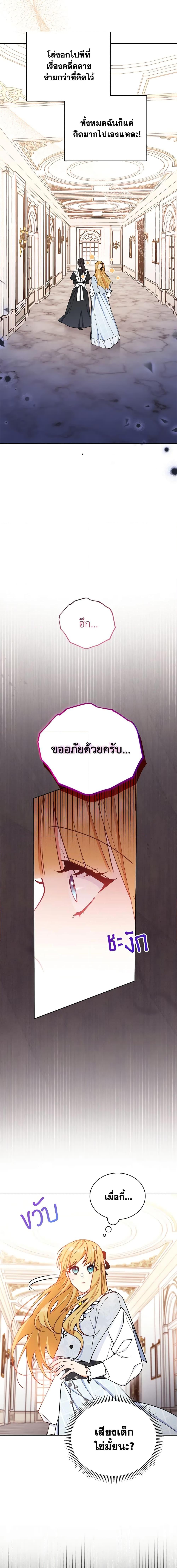 Manga-lc-com อ่านมังงะ อ่านการ์ตูน ออนไลน์ ฟรี Writing My Male Lead’s Happily Ever After ตอนที่ 1 2 3 4 5 6 7 8 9 10 11 12 13 14 ฟรี ไม่มีโฆษณา Manga-lc - อ่าน มังงะ อ่าน การ์ตูน ออนไลน์ อ่านมังงะ ฟรี