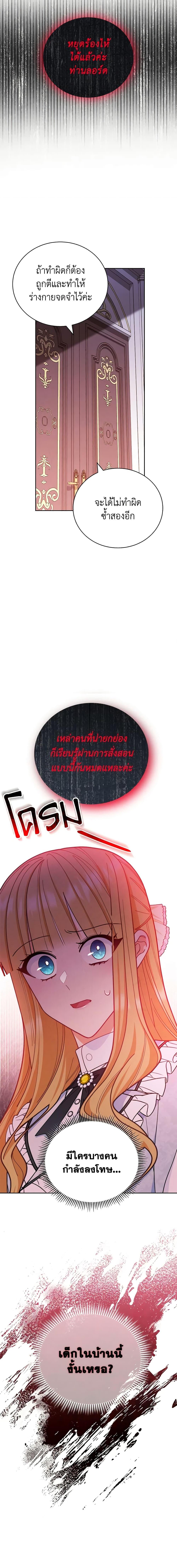 Manga-lc-com อ่านมังงะ อ่านการ์ตูน ออนไลน์ ฟรี Writing My Male Lead’s Happily Ever After ตอนที่ 1 2 3 4 5 6 7 8 9 10 11 12 13 14 ฟรี ไม่มีโฆษณา Manga-lc - อ่าน มังงะ อ่าน การ์ตูน ออนไลน์ อ่านมังงะ ฟรี