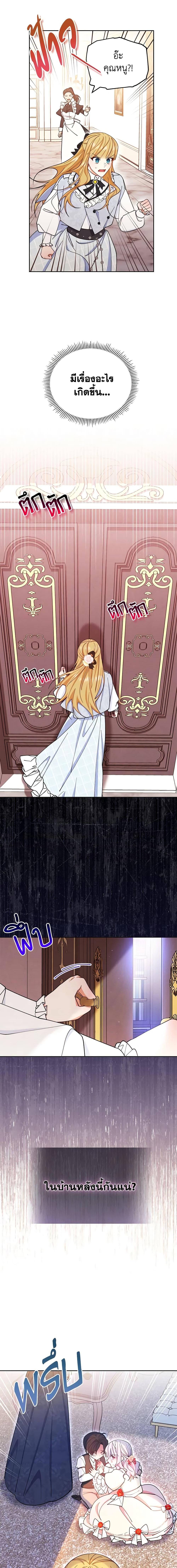 Manga-lc-com อ่านมังงะ อ่านการ์ตูน ออนไลน์ ฟรี Writing My Male Lead’s Happily Ever After ตอนที่ 1 2 3 4 5 6 7 8 9 10 11 12 13 14 ฟรี ไม่มีโฆษณา Manga-lc - อ่าน มังงะ อ่าน การ์ตูน ออนไลน์ อ่านมังงะ ฟรี