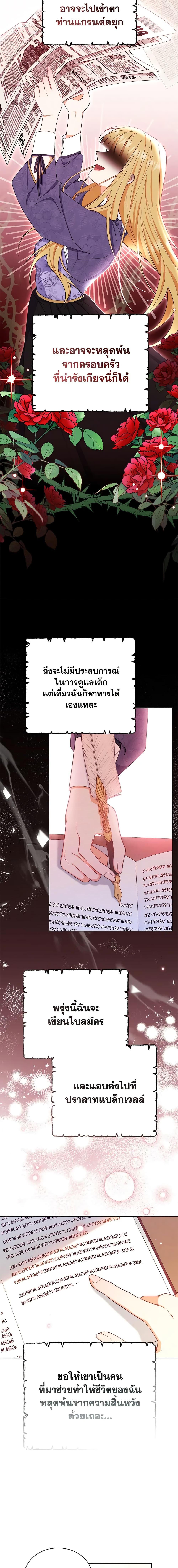 Manga-lc-com อ่านมังงะ อ่านการ์ตูน ออนไลน์ ฟรี Writing My Male Lead’s Happily Ever After ตอนที่ 1 2 3 4 5 6 7 8 9 10 11 12 13 14 ฟรี ไม่มีโฆษณา Manga-lc - อ่าน มังงะ อ่าน การ์ตูน ออนไลน์ อ่านมังงะ ฟรี