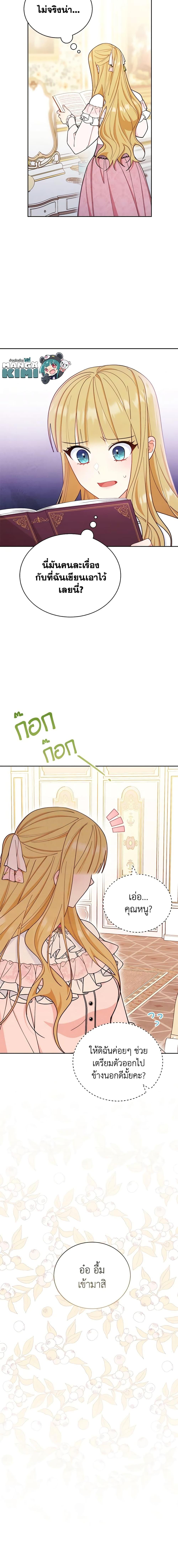 Manga-lc-com อ่านมังงะ อ่านการ์ตูน ออนไลน์ ฟรี Writing My Male Lead’s Happily Ever After ตอนที่ 1 2 3 4 5 6 7 8 9 10 11 12 13 14 ฟรี ไม่มีโฆษณา Manga-lc - อ่าน มังงะ อ่าน การ์ตูน ออนไลน์ อ่านมังงะ ฟรี