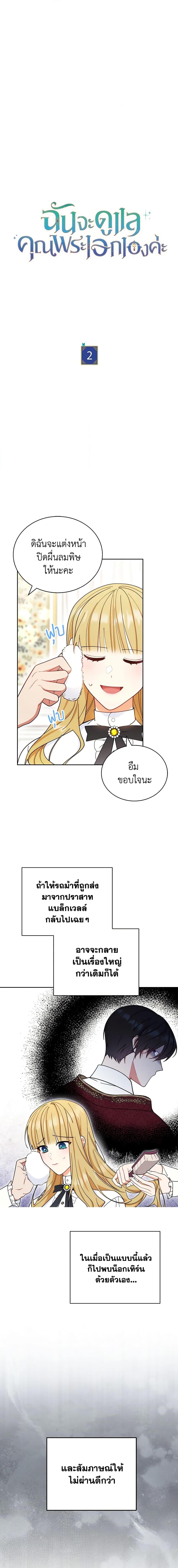 Manga-lc-com อ่านมังงะ อ่านการ์ตูน ออนไลน์ ฟรี Writing My Male Lead’s Happily Ever After ตอนที่ 1 2 3 4 5 6 7 8 9 10 11 12 13 14 ฟรี ไม่มีโฆษณา Manga-lc - อ่าน มังงะ อ่าน การ์ตูน ออนไลน์ อ่านมังงะ ฟรี