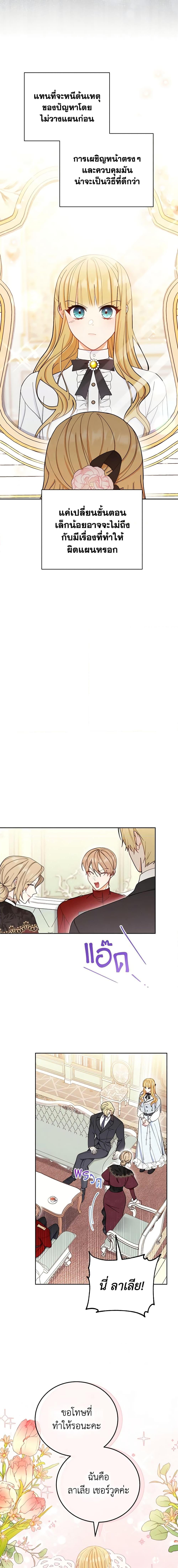 Manga-lc-com อ่านมังงะ อ่านการ์ตูน ออนไลน์ ฟรี Writing My Male Lead’s Happily Ever After ตอนที่ 1 2 3 4 5 6 7 8 9 10 11 12 13 14 ฟรี ไม่มีโฆษณา Manga-lc - อ่าน มังงะ อ่าน การ์ตูน ออนไลน์ อ่านมังงะ ฟรี