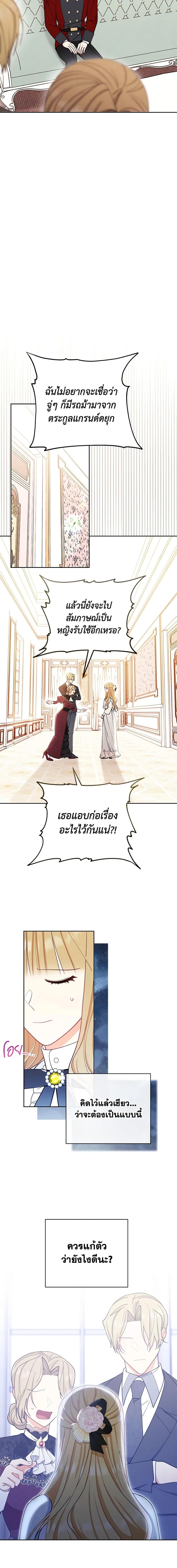 Manga-lc-com อ่านมังงะ อ่านการ์ตูน ออนไลน์ ฟรี Writing My Male Lead’s Happily Ever After ตอนที่ 1 2 3 4 5 6 7 8 9 10 11 12 13 14 ฟรี ไม่มีโฆษณา Manga-lc - อ่าน มังงะ อ่าน การ์ตูน ออนไลน์ อ่านมังงะ ฟรี