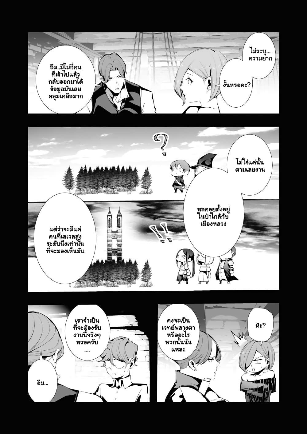 Manga-lc-com อ่านมังงะ อ่านการ์ตูน ออนไลน์ ฟรี The Serial Killer Is Reincarnated Into the Another World. ตอนที่ 1 2 3 4 5 6 7 8 9 10 11 12 13 14 ฟรี ไม่มีโฆษณา Manga-lc - อ่าน มังงะ อ่าน การ์ตูน ออนไลน์ อ่านมังงะ ฟรี