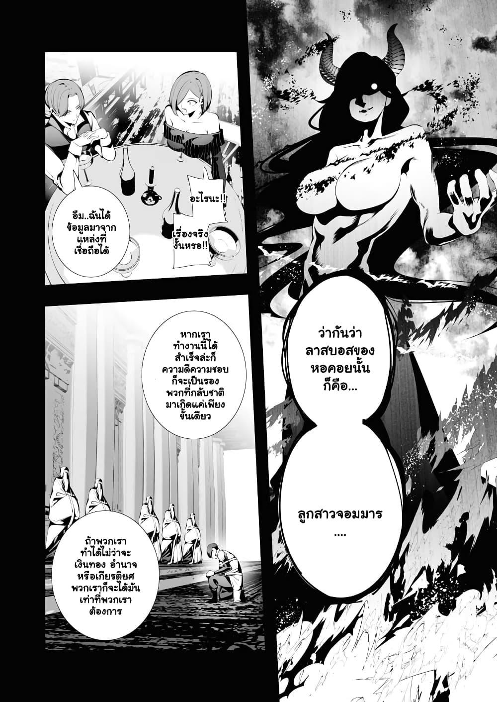 Manga-lc-com อ่านมังงะ อ่านการ์ตูน ออนไลน์ ฟรี The Serial Killer Is Reincarnated Into the Another World. ตอนที่ 1 2 3 4 5 6 7 8 9 10 11 12 13 14 ฟรี ไม่มีโฆษณา Manga-lc - อ่าน มังงะ อ่าน การ์ตูน ออนไลน์ อ่านมังงะ ฟรี