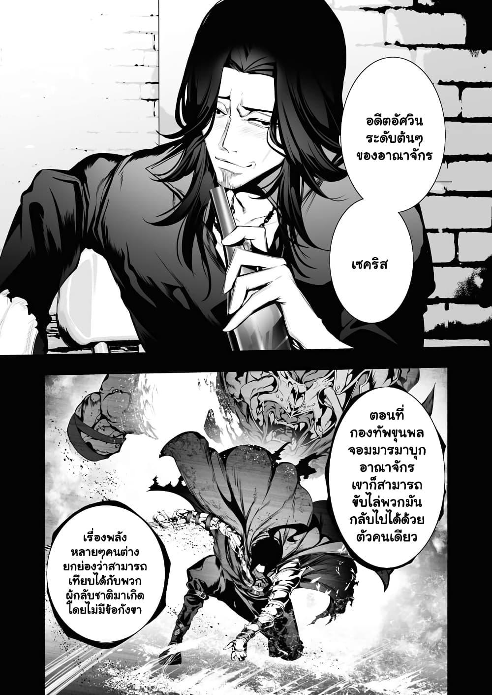 Manga-lc-com อ่านมังงะ อ่านการ์ตูน ออนไลน์ ฟรี The Serial Killer Is Reincarnated Into the Another World. ตอนที่ 1 2 3 4 5 6 7 8 9 10 11 12 13 14 ฟรี ไม่มีโฆษณา Manga-lc - อ่าน มังงะ อ่าน การ์ตูน ออนไลน์ อ่านมังงะ ฟรี