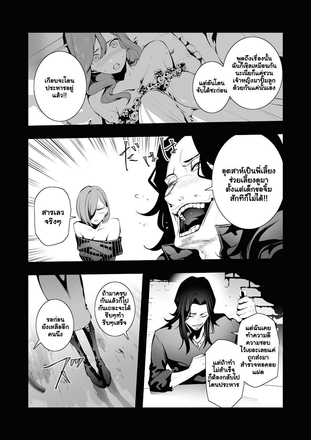 Manga-lc-com อ่านมังงะ อ่านการ์ตูน ออนไลน์ ฟรี The Serial Killer Is Reincarnated Into the Another World. ตอนที่ 1 2 3 4 5 6 7 8 9 10 11 12 13 14 ฟรี ไม่มีโฆษณา Manga-lc - อ่าน มังงะ อ่าน การ์ตูน ออนไลน์ อ่านมังงะ ฟรี