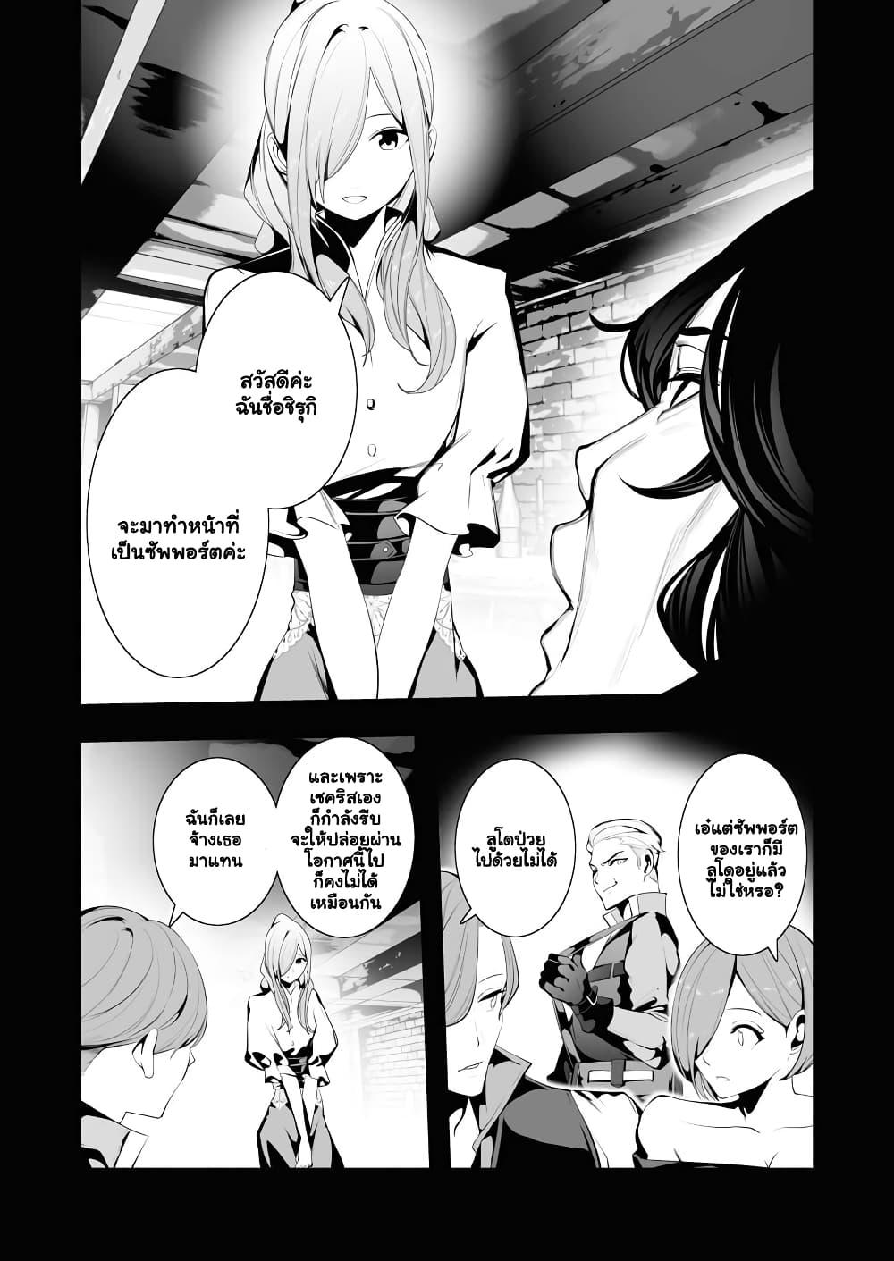 Manga-lc-com อ่านมังงะ อ่านการ์ตูน ออนไลน์ ฟรี The Serial Killer Is Reincarnated Into the Another World. ตอนที่ 1 2 3 4 5 6 7 8 9 10 11 12 13 14 ฟรี ไม่มีโฆษณา Manga-lc - อ่าน มังงะ อ่าน การ์ตูน ออนไลน์ อ่านมังงะ ฟรี