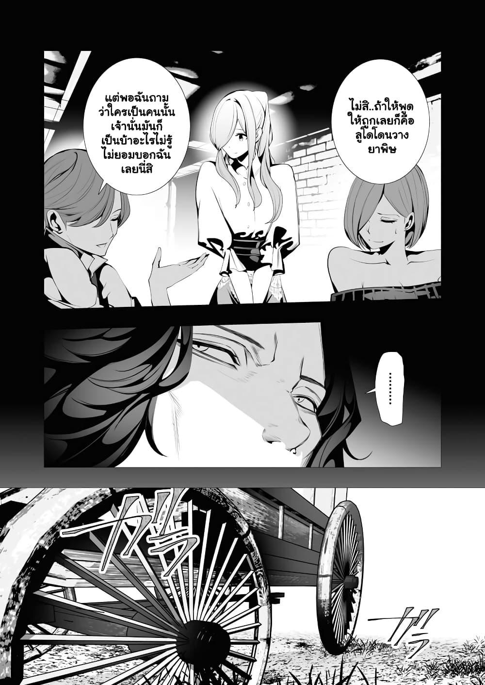 Manga-lc-com อ่านมังงะ อ่านการ์ตูน ออนไลน์ ฟรี The Serial Killer Is Reincarnated Into the Another World. ตอนที่ 1 2 3 4 5 6 7 8 9 10 11 12 13 14 ฟรี ไม่มีโฆษณา Manga-lc - อ่าน มังงะ อ่าน การ์ตูน ออนไลน์ อ่านมังงะ ฟรี