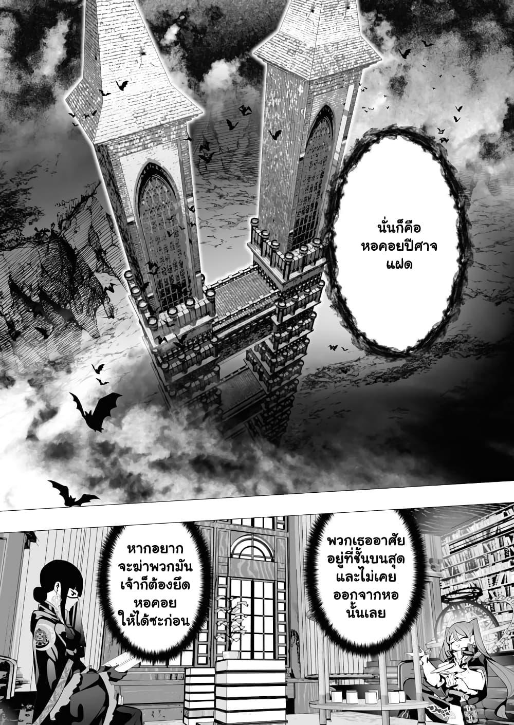 Manga-lc-com อ่านมังงะ อ่านการ์ตูน ออนไลน์ ฟรี The Serial Killer Is Reincarnated Into the Another World. ตอนที่ 1 2 3 4 5 6 7 8 9 10 11 12 13 14 ฟรี ไม่มีโฆษณา Manga-lc - อ่าน มังงะ อ่าน การ์ตูน ออนไลน์ อ่านมังงะ ฟรี