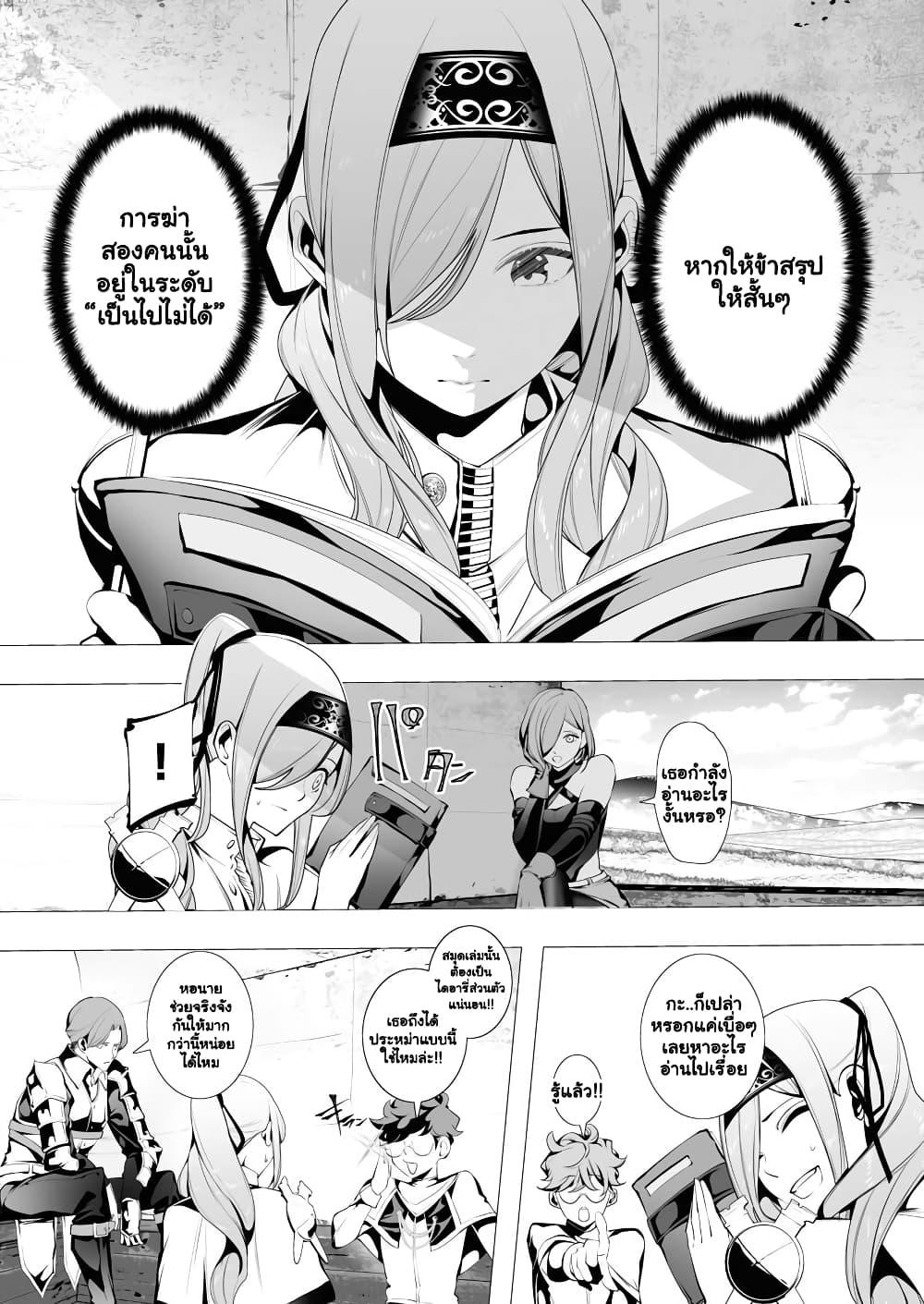 Manga-lc-com อ่านมังงะ อ่านการ์ตูน ออนไลน์ ฟรี The Serial Killer Is Reincarnated Into the Another World. ตอนที่ 1 2 3 4 5 6 7 8 9 10 11 12 13 14 ฟรี ไม่มีโฆษณา Manga-lc - อ่าน มังงะ อ่าน การ์ตูน ออนไลน์ อ่านมังงะ ฟรี