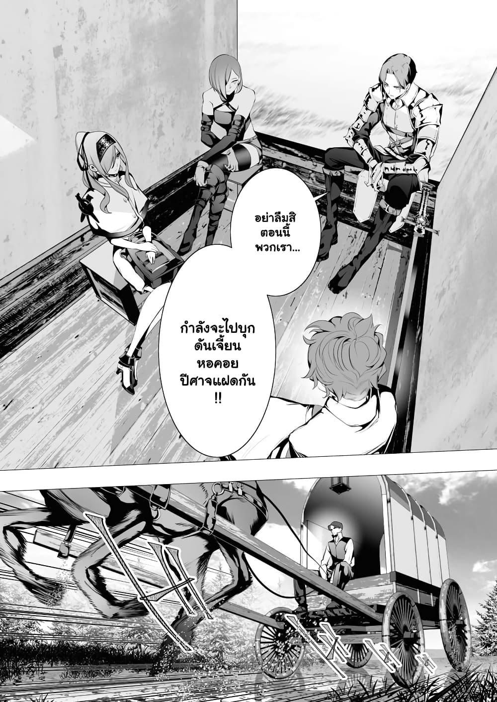 Manga-lc-com อ่านมังงะ อ่านการ์ตูน ออนไลน์ ฟรี The Serial Killer Is Reincarnated Into the Another World. ตอนที่ 1 2 3 4 5 6 7 8 9 10 11 12 13 14 ฟรี ไม่มีโฆษณา Manga-lc - อ่าน มังงะ อ่าน การ์ตูน ออนไลน์ อ่านมังงะ ฟรี