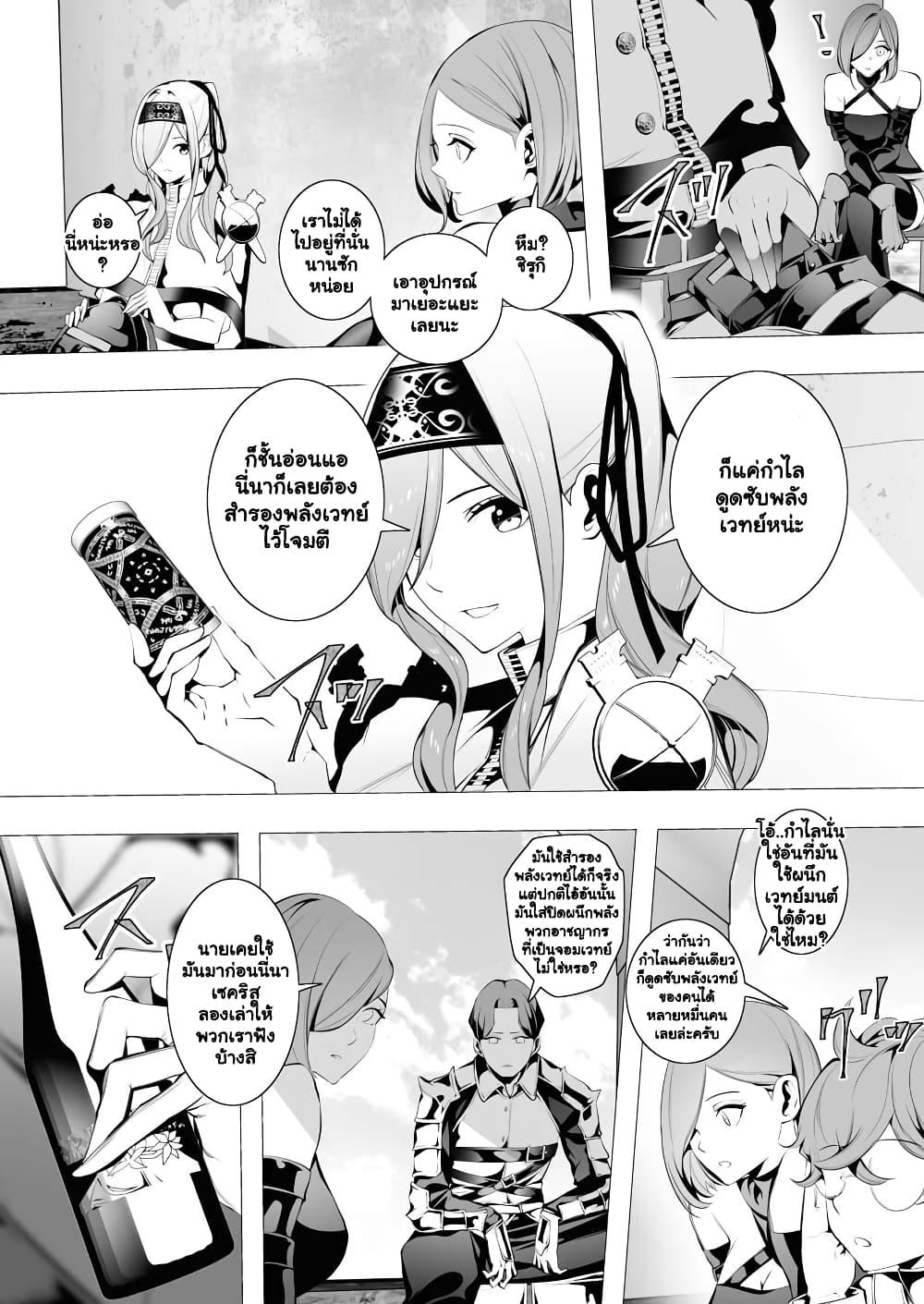 Manga-lc-com อ่านมังงะ อ่านการ์ตูน ออนไลน์ ฟรี The Serial Killer Is Reincarnated Into the Another World. ตอนที่ 1 2 3 4 5 6 7 8 9 10 11 12 13 14 ฟรี ไม่มีโฆษณา Manga-lc - อ่าน มังงะ อ่าน การ์ตูน ออนไลน์ อ่านมังงะ ฟรี