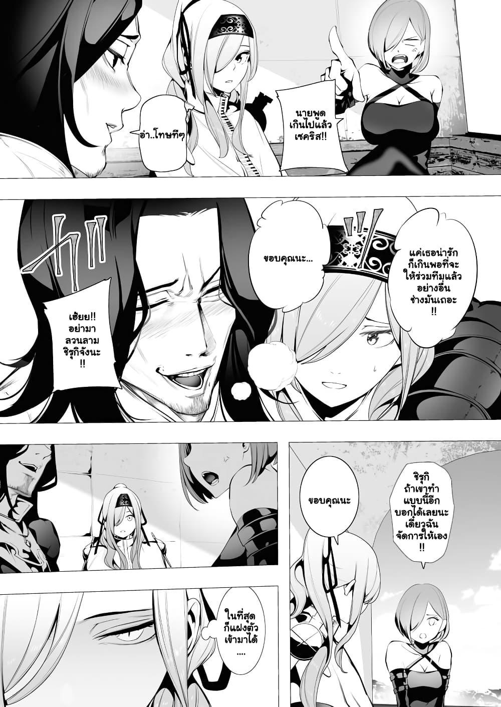 Manga-lc-com อ่านมังงะ อ่านการ์ตูน ออนไลน์ ฟรี The Serial Killer Is Reincarnated Into the Another World. ตอนที่ 1 2 3 4 5 6 7 8 9 10 11 12 13 14 ฟรี ไม่มีโฆษณา Manga-lc - อ่าน มังงะ อ่าน การ์ตูน ออนไลน์ อ่านมังงะ ฟรี