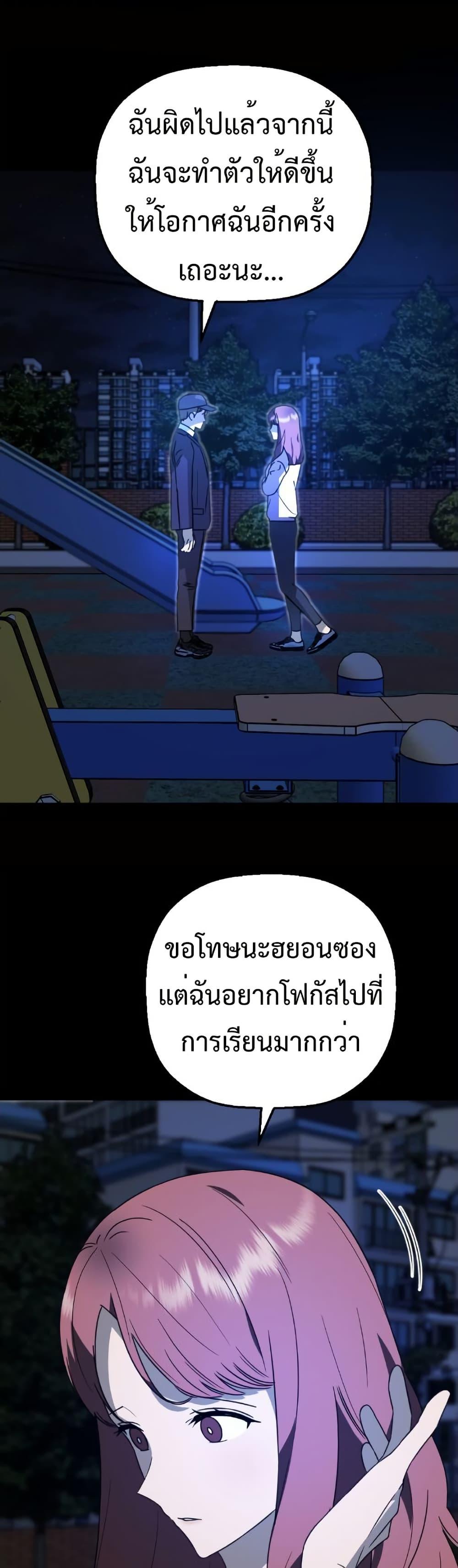 Manga-lc-com อ่านมังงะ อ่านการ์ตูน ออนไลน์ ฟรี Round ตอนที่ 1 2 3 4 5 6 7 8 9 10 11 12 13 14 ฟรี ไม่มีโฆษณา Manga-lc - อ่าน มังงะ อ่าน การ์ตูน ออนไลน์ อ่านมังงะ ฟรี