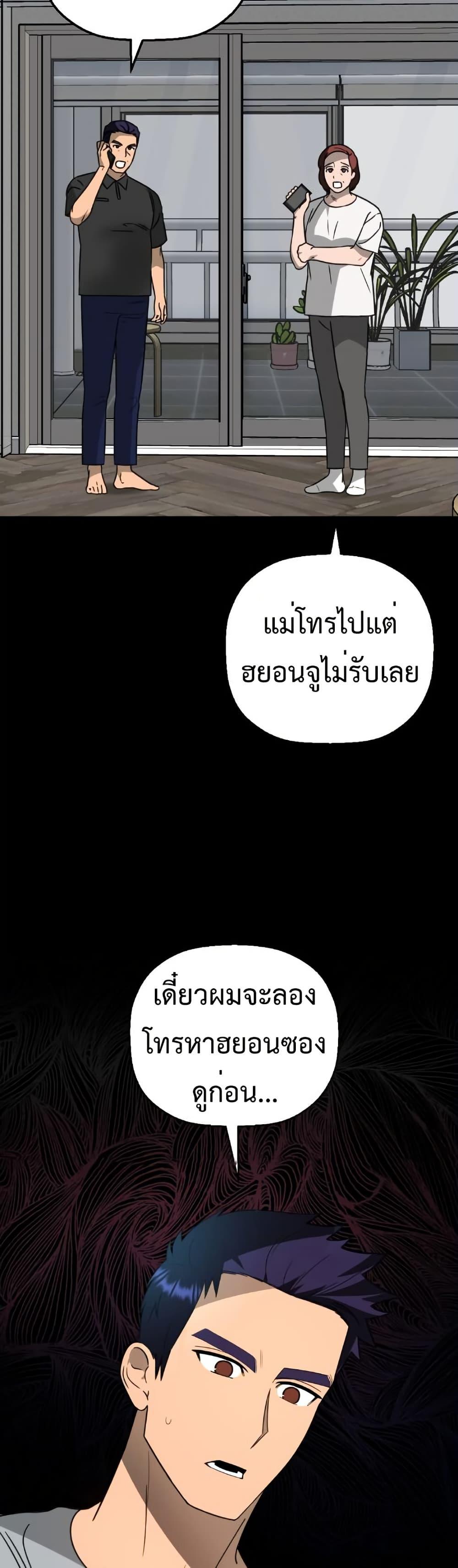 Manga-lc-com อ่านมังงะ อ่านการ์ตูน ออนไลน์ ฟรี Round ตอนที่ 1 2 3 4 5 6 7 8 9 10 11 12 13 14 ฟรี ไม่มีโฆษณา Manga-lc - อ่าน มังงะ อ่าน การ์ตูน ออนไลน์ อ่านมังงะ ฟรี