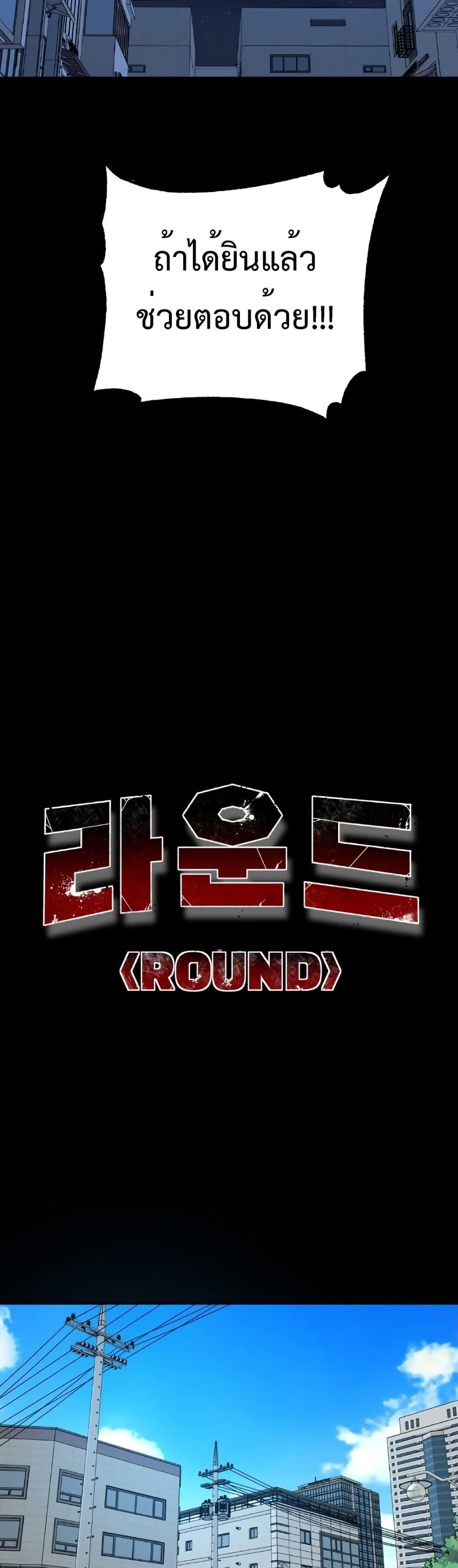 Manga-lc-com อ่านมังงะ อ่านการ์ตูน ออนไลน์ ฟรี Round ตอนที่ 1 2 3 4 5 6 7 8 9 10 11 12 13 14 ฟรี ไม่มีโฆษณา Manga-lc - อ่าน มังงะ อ่าน การ์ตูน ออนไลน์ อ่านมังงะ ฟรี