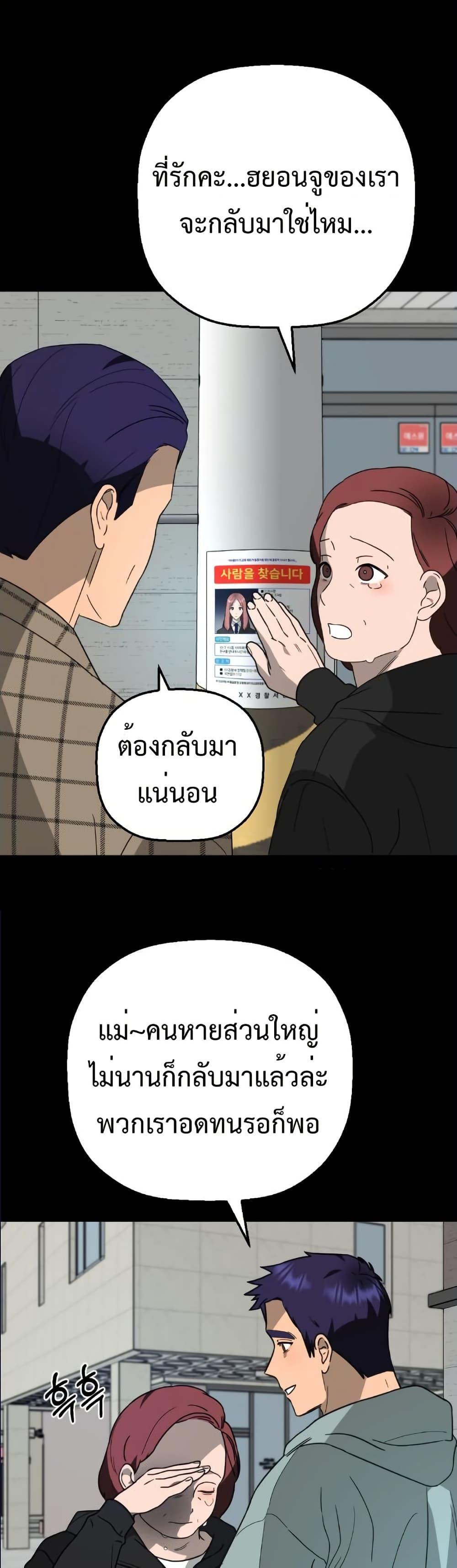Manga-lc-com อ่านมังงะ อ่านการ์ตูน ออนไลน์ ฟรี Round ตอนที่ 1 2 3 4 5 6 7 8 9 10 11 12 13 14 ฟรี ไม่มีโฆษณา Manga-lc - อ่าน มังงะ อ่าน การ์ตูน ออนไลน์ อ่านมังงะ ฟรี