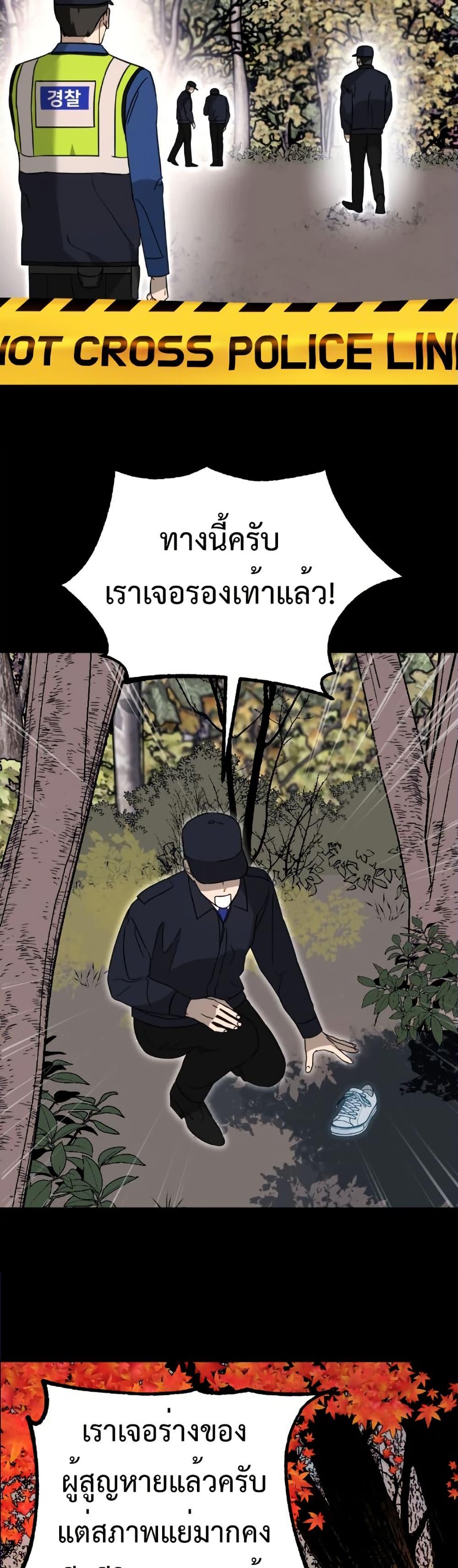 Manga-lc-com อ่านมังงะ อ่านการ์ตูน ออนไลน์ ฟรี Round ตอนที่ 1 2 3 4 5 6 7 8 9 10 11 12 13 14 ฟรี ไม่มีโฆษณา Manga-lc - อ่าน มังงะ อ่าน การ์ตูน ออนไลน์ อ่านมังงะ ฟรี