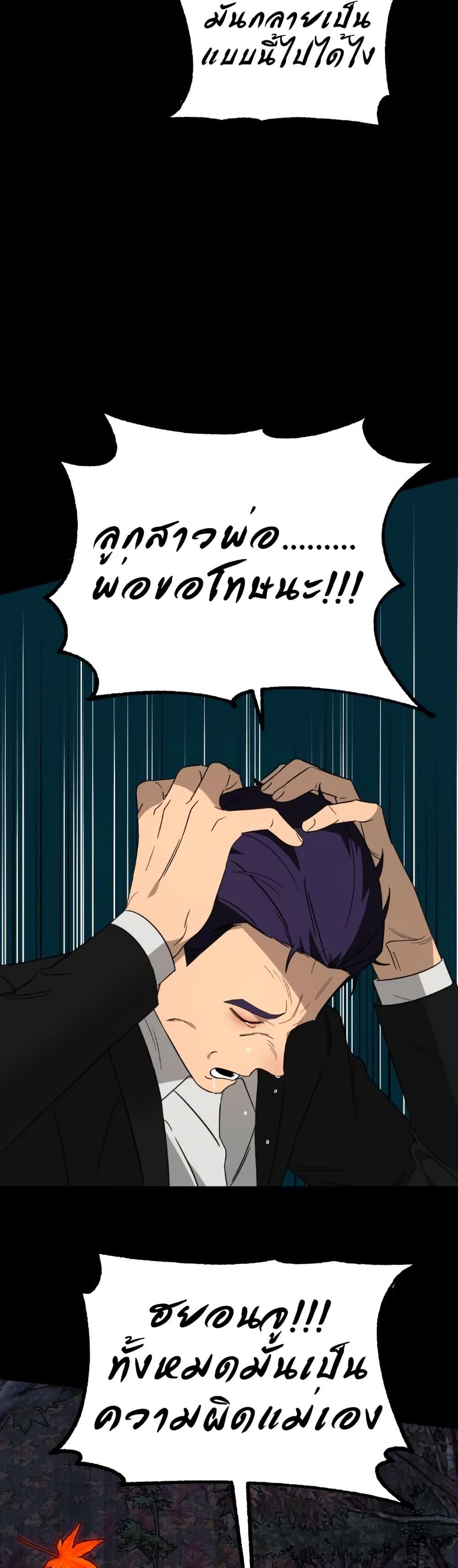 Manga-lc-com อ่านมังงะ อ่านการ์ตูน ออนไลน์ ฟรี Round ตอนที่ 1 2 3 4 5 6 7 8 9 10 11 12 13 14 ฟรี ไม่มีโฆษณา Manga-lc - อ่าน มังงะ อ่าน การ์ตูน ออนไลน์ อ่านมังงะ ฟรี