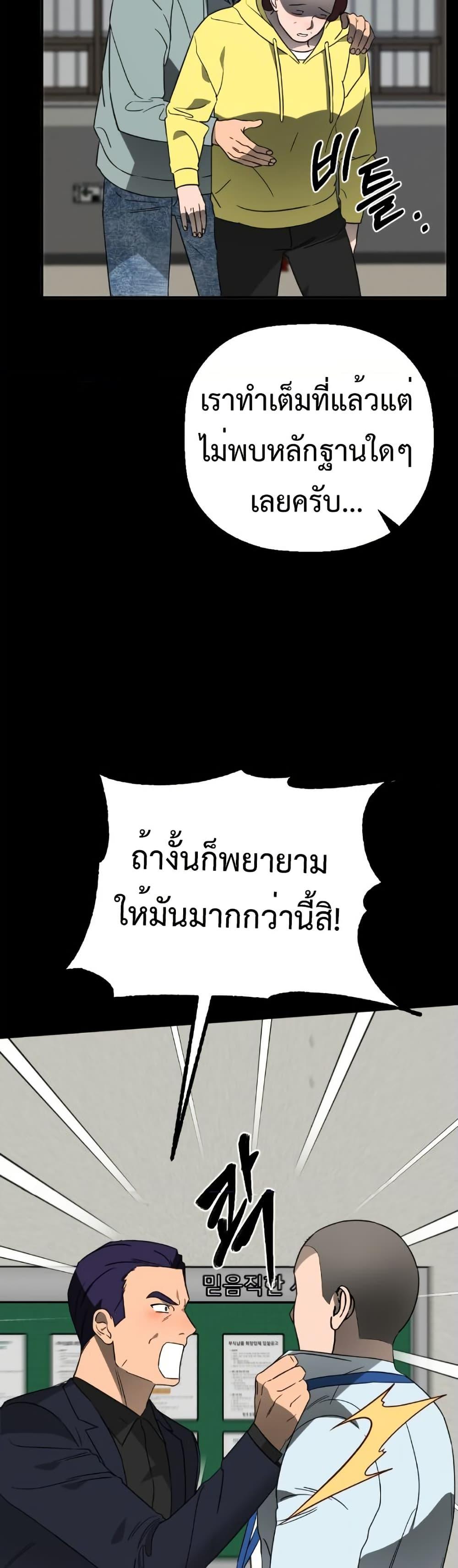 Manga-lc-com อ่านมังงะ อ่านการ์ตูน ออนไลน์ ฟรี Round ตอนที่ 1 2 3 4 5 6 7 8 9 10 11 12 13 14 ฟรี ไม่มีโฆษณา Manga-lc - อ่าน มังงะ อ่าน การ์ตูน ออนไลน์ อ่านมังงะ ฟรี
