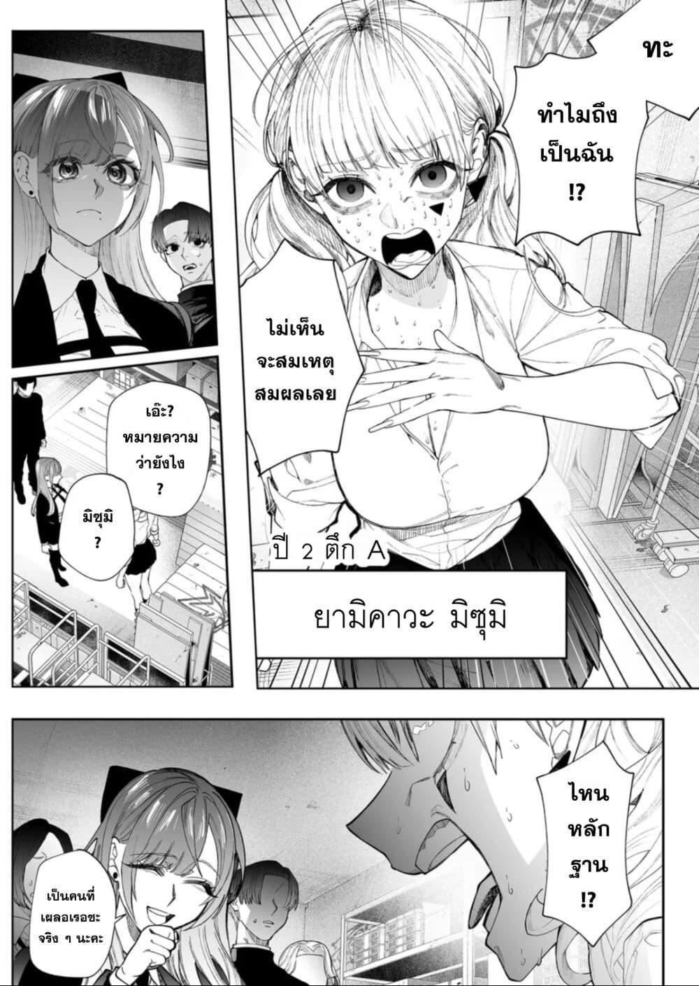 Manga-lc-com อ่านมังงะ อ่านการ์ตูน ออนไลน์ ฟรี Yankee Koukou ni Ojou-sama ตอนที่ 1 2 3 4 5 6 7 8 9 10 11 12 13 14 ฟรี ไม่มีโฆษณา Manga-lc - อ่าน มังงะ อ่าน การ์ตูน ออนไลน์ อ่านมังงะ ฟรี