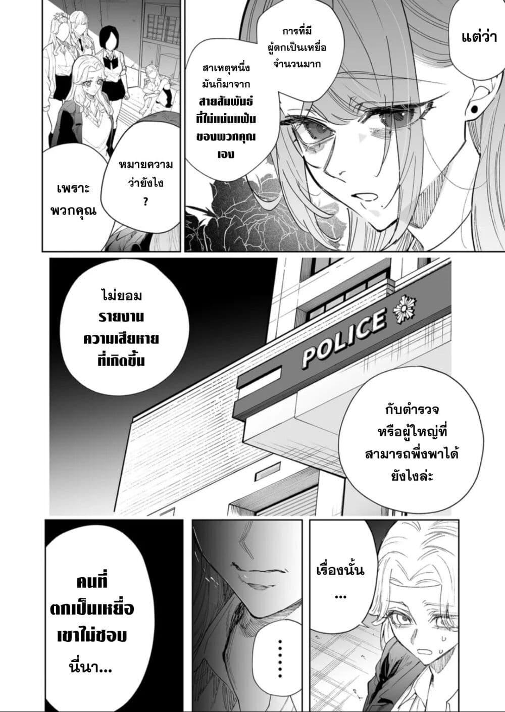 Manga-lc-com อ่านมังงะ อ่านการ์ตูน ออนไลน์ ฟรี Yankee Koukou ni Ojou-sama ตอนที่ 1 2 3 4 5 6 7 8 9 10 11 12 13 14 ฟรี ไม่มีโฆษณา Manga-lc - อ่าน มังงะ อ่าน การ์ตูน ออนไลน์ อ่านมังงะ ฟรี