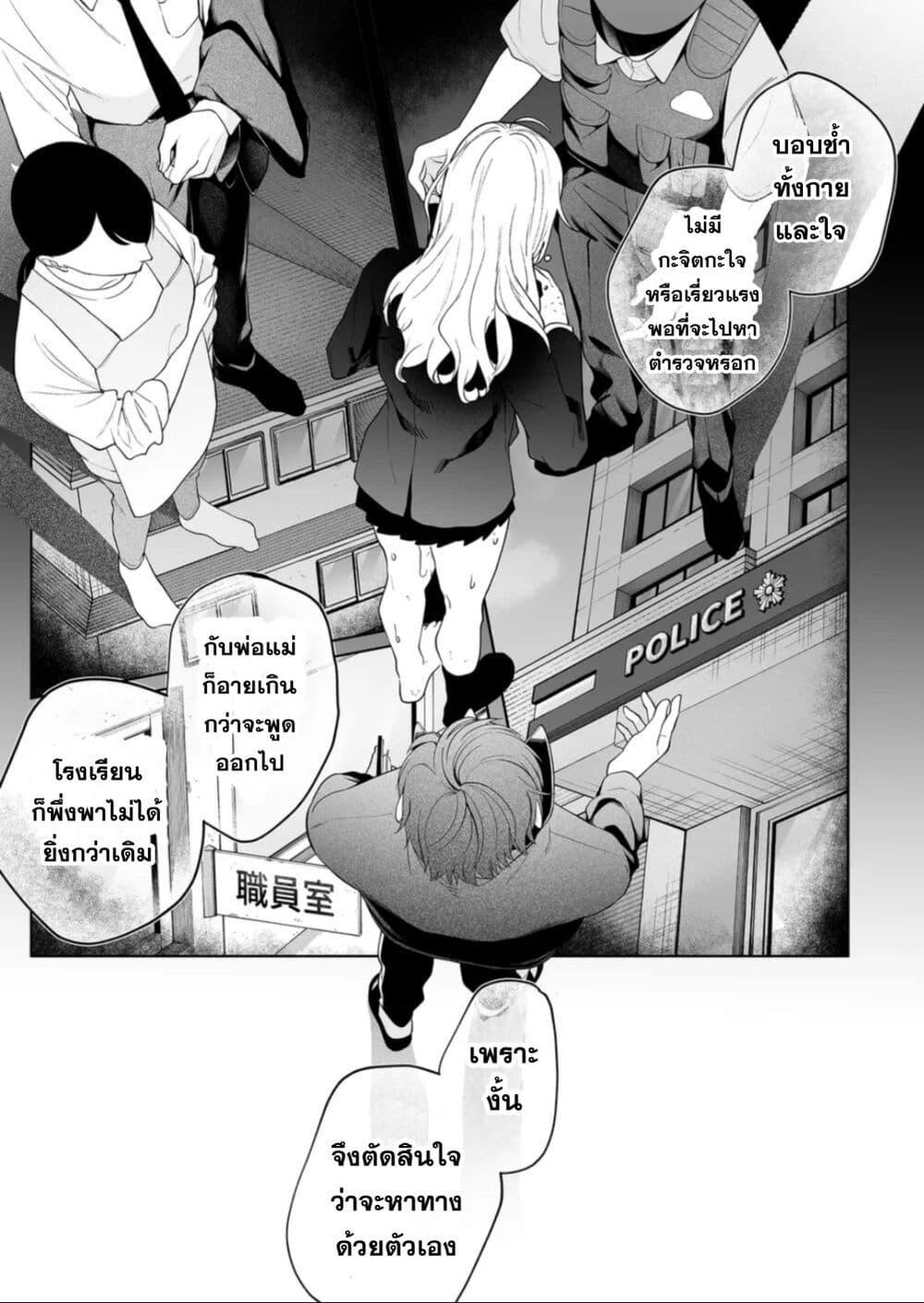 Manga-lc-com อ่านมังงะ อ่านการ์ตูน ออนไลน์ ฟรี Yankee Koukou ni Ojou-sama ตอนที่ 1 2 3 4 5 6 7 8 9 10 11 12 13 14 ฟรี ไม่มีโฆษณา Manga-lc - อ่าน มังงะ อ่าน การ์ตูน ออนไลน์ อ่านมังงะ ฟรี