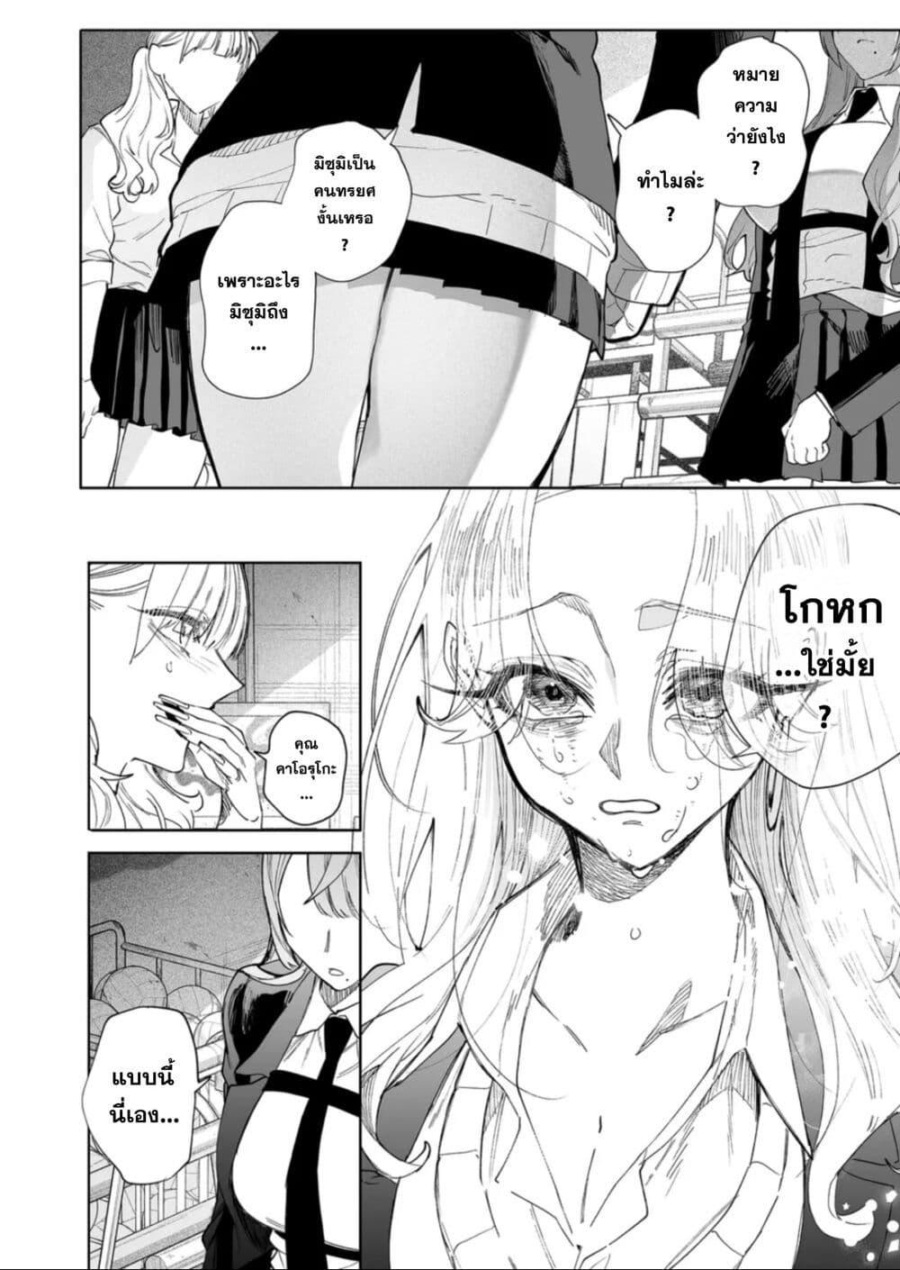 Manga-lc-com อ่านมังงะ อ่านการ์ตูน ออนไลน์ ฟรี Yankee Koukou ni Ojou-sama ตอนที่ 1 2 3 4 5 6 7 8 9 10 11 12 13 14 ฟรี ไม่มีโฆษณา Manga-lc - อ่าน มังงะ อ่าน การ์ตูน ออนไลน์ อ่านมังงะ ฟรี