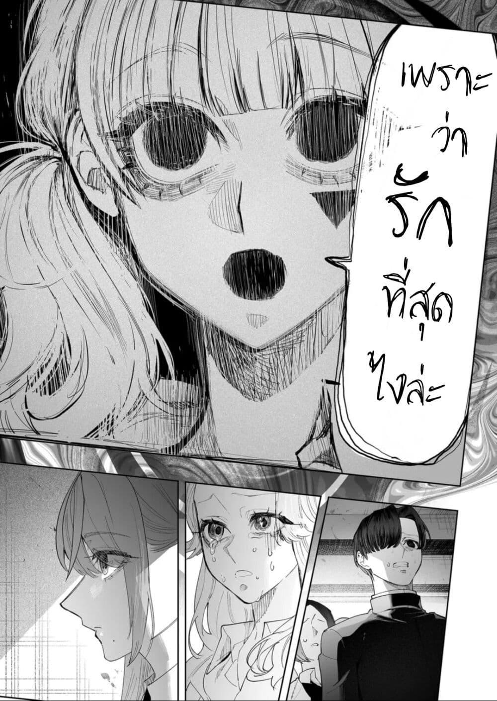 Manga-lc-com อ่านมังงะ อ่านการ์ตูน ออนไลน์ ฟรี Yankee Koukou ni Ojou-sama ตอนที่ 1 2 3 4 5 6 7 8 9 10 11 12 13 14 ฟรี ไม่มีโฆษณา Manga-lc - อ่าน มังงะ อ่าน การ์ตูน ออนไลน์ อ่านมังงะ ฟรี