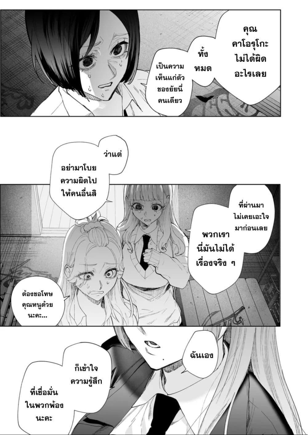 Manga-lc-com อ่านมังงะ อ่านการ์ตูน ออนไลน์ ฟรี Yankee Koukou ni Ojou-sama ตอนที่ 1 2 3 4 5 6 7 8 9 10 11 12 13 14 ฟรี ไม่มีโฆษณา Manga-lc - อ่าน มังงะ อ่าน การ์ตูน ออนไลน์ อ่านมังงะ ฟรี