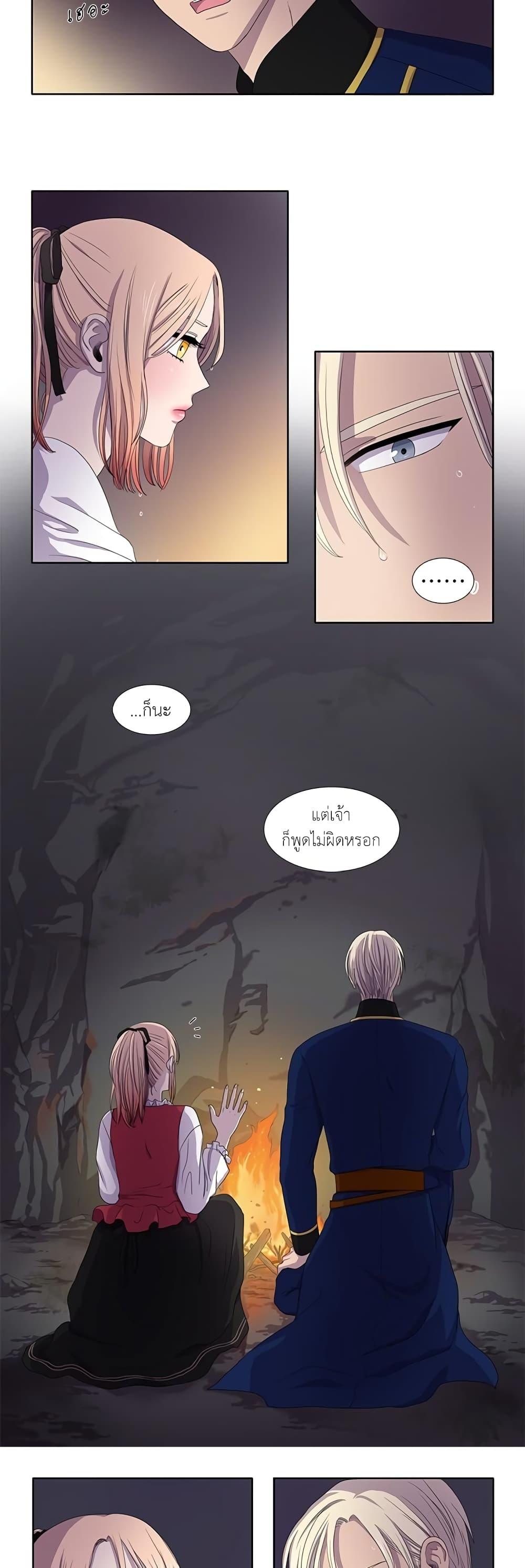 Manga-lc-com อ่านมังงะ อ่านการ์ตูน ออนไลน์ ฟรี Light and Shadow ตอนที่ 1 2 3 4 5 6 7 8 9 10 11 12 13 14 ฟรี ไม่มีโฆษณา Manga-lc - อ่าน มังงะ อ่าน การ์ตูน ออนไลน์ อ่านมังงะ ฟรี