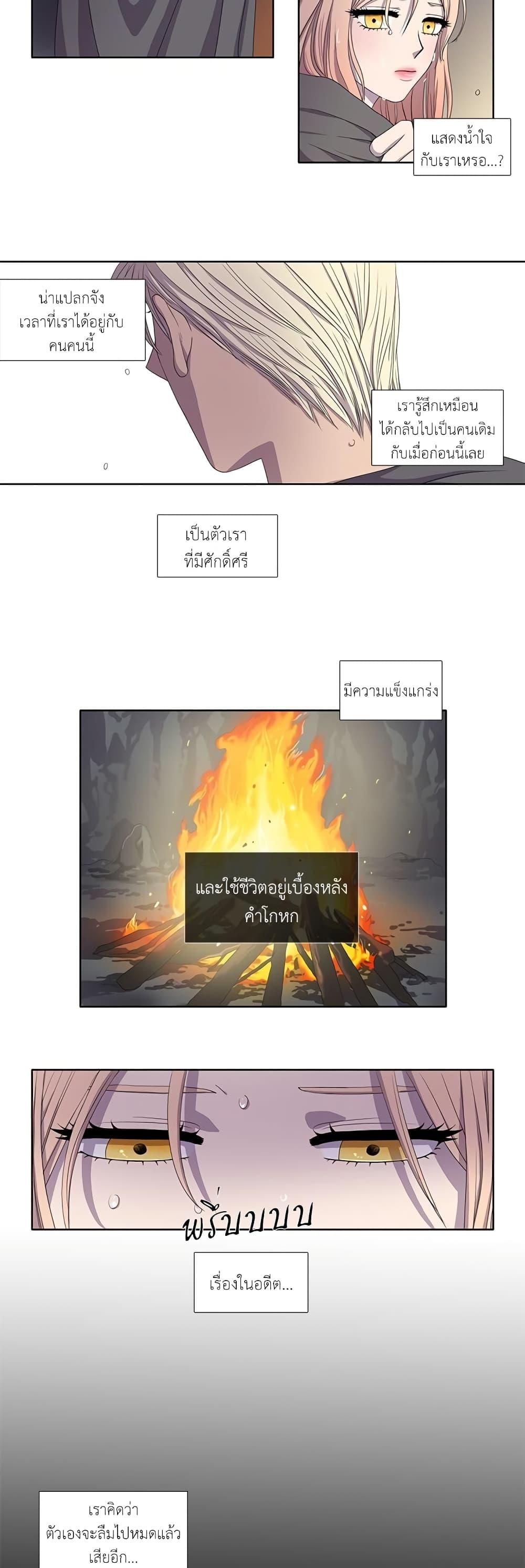 Manga-lc-com อ่านมังงะ อ่านการ์ตูน ออนไลน์ ฟรี Light and Shadow ตอนที่ 1 2 3 4 5 6 7 8 9 10 11 12 13 14 ฟรี ไม่มีโฆษณา Manga-lc - อ่าน มังงะ อ่าน การ์ตูน ออนไลน์ อ่านมังงะ ฟรี