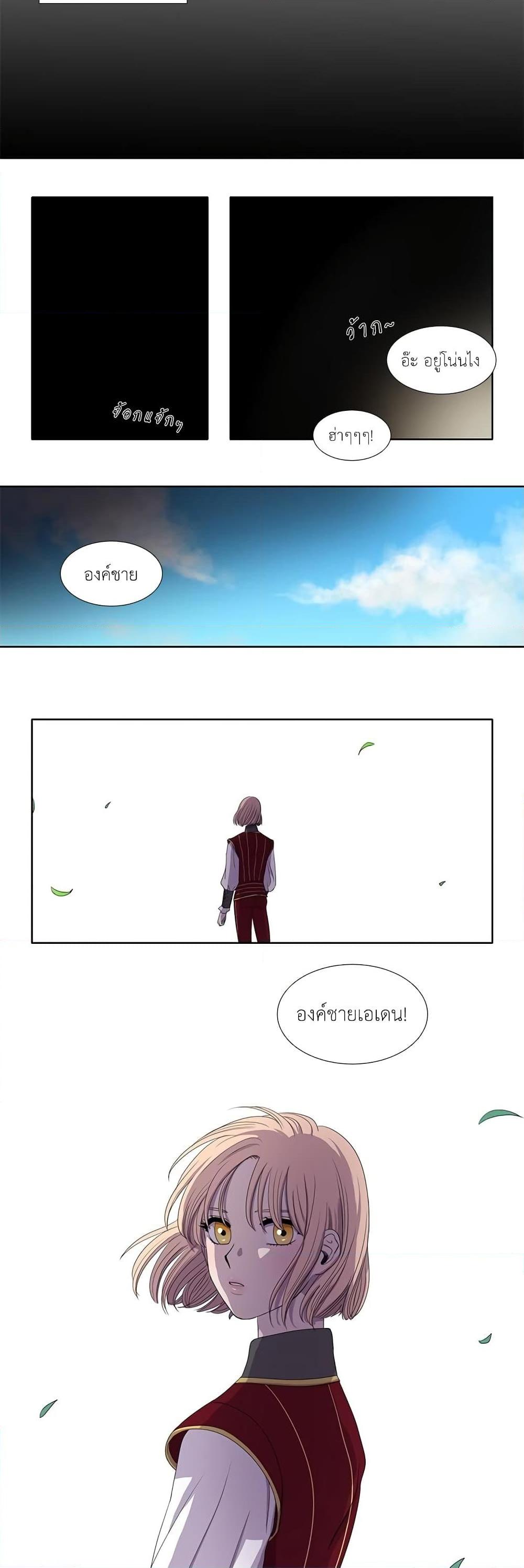 Manga-lc-com อ่านมังงะ อ่านการ์ตูน ออนไลน์ ฟรี Light and Shadow ตอนที่ 1 2 3 4 5 6 7 8 9 10 11 12 13 14 ฟรี ไม่มีโฆษณา Manga-lc - อ่าน มังงะ อ่าน การ์ตูน ออนไลน์ อ่านมังงะ ฟรี