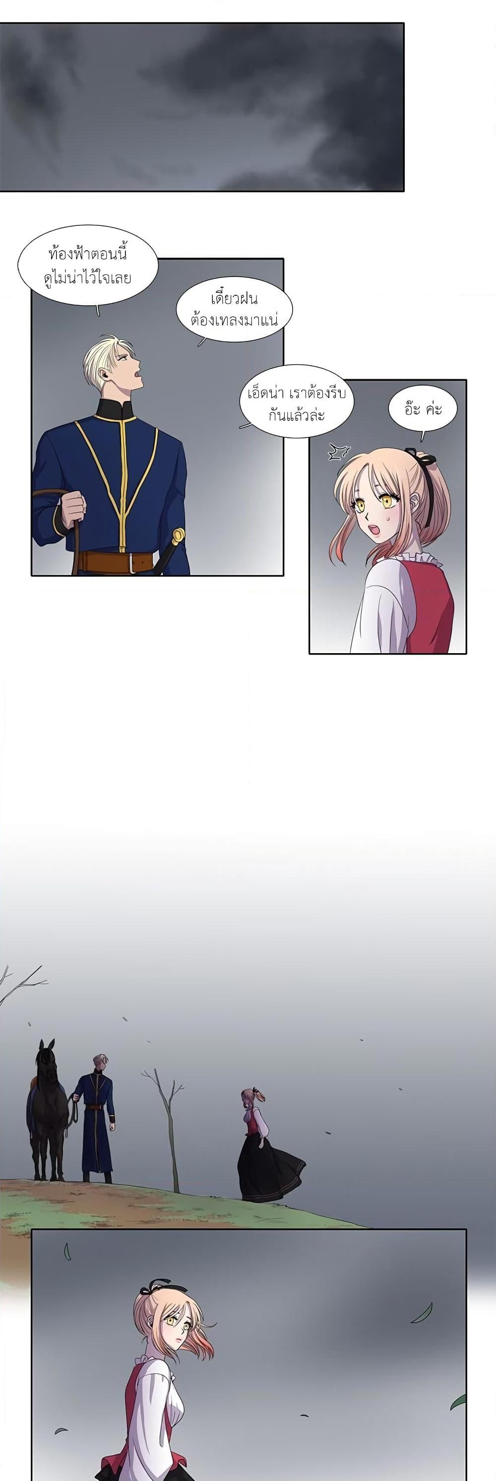 Manga-lc-com อ่านมังงะ อ่านการ์ตูน ออนไลน์ ฟรี Light and Shadow ตอนที่ 1 2 3 4 5 6 7 8 9 10 11 12 13 14 ฟรี ไม่มีโฆษณา Manga-lc - อ่าน มังงะ อ่าน การ์ตูน ออนไลน์ อ่านมังงะ ฟรี